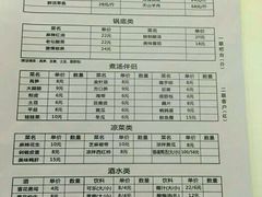 -鱼无双·酸菜鱼(来凤街店)