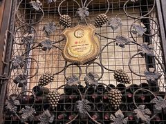 -北京张裕爱斐堡酒庄
