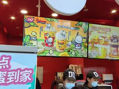 -DQ·蛋糕·冰淇淋(阜盛道店)