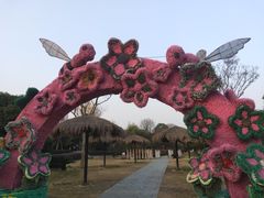 -武汉紫薇都市田园