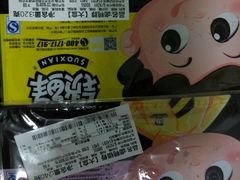 -周黑鸭(北京南站七店)