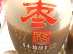 -砂锅李(九江路店)