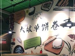 -吕氏疙瘩汤·私家菜馆(慈云寺店)