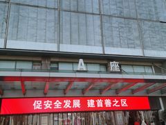 -百荣世贸商城