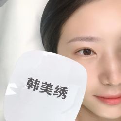 点击看大图 -韩美绣野生眉纹眉洗眉连锁店