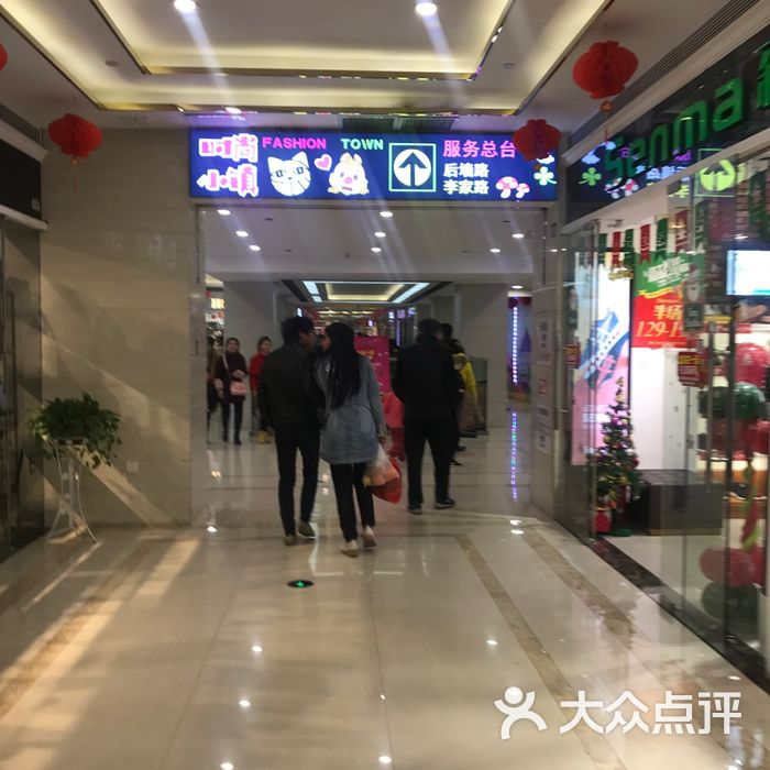 胜利路地下商业街