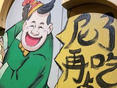 -陈傻子餐厅(世纪都会店)