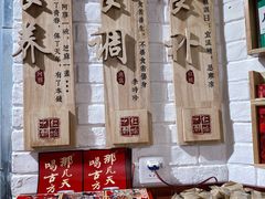 -红糖水都·女生特炖·中式滋补炖(北辰店)