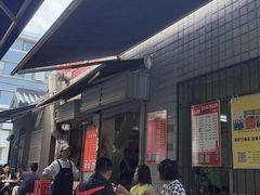 -小胡子祥彪烧烤(北湖总店)