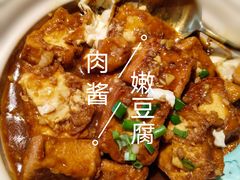 肉酱嫩豆腐-川味里•商务宴请•团建聚餐(清湖店)