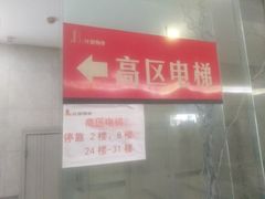 -红鼎国际名苑-C座
