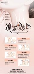 -东森自然美.INDIBA.美容SPA.皮肤管理