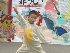 -吉的堡幼儿园(金地翔悦天下园)