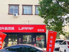 -天猫养车贴膜轻改·蓝电(优匹康桥东路店)