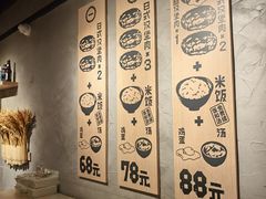 -肉肉大米(金虹桥店)