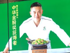 -费大厨辣椒炒肉(泊富店)