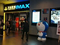 -万达影城(南宁印象城IMAX店)