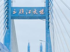 -枸杞岛