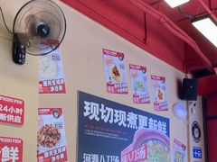 -潘先生牛杂煲·客家小碗菜(兰花路店)