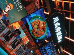 -茶马花街(城西银泰城店)