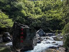 -石台牯牛降景区