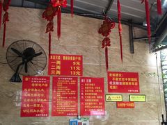-左撇子私房面