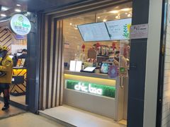 门面-察理王子(七星店)
