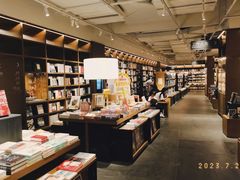 -茑屋书店(天目里店)