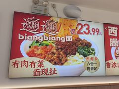 -武圣羊汤·西北面(安德路店)