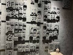 -叶婆婆钵钵鸡(乐山老店)
