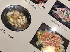-哏儿寿司(红桥店)