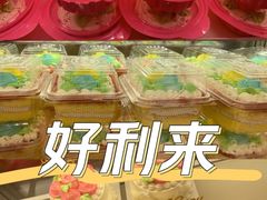 -好利来(东直门银座店)