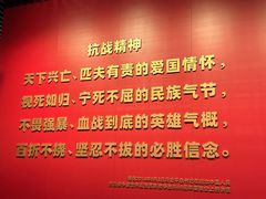 -沈阳“九·一八”历史博物馆