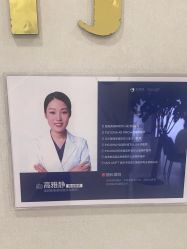 -上海漾颜医疗美容