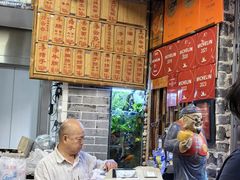 -吴财记面家(大同路店)