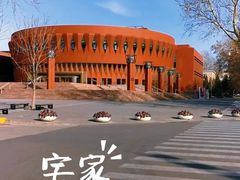 -新清华学堂