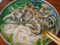 -攀枝花·任德琼·盐边羊肉米线