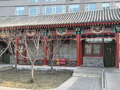 -西海子公园
