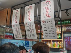 -笑笑凉皮(富国街店)