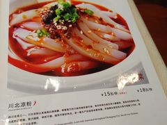 菜单-渝信川菜(华盛店)