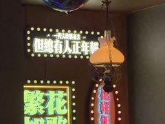 -音乐房子·Vintage Live Bar(玉林总店)