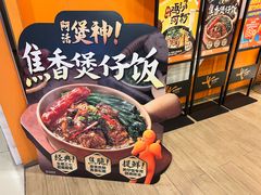 -大快活(丽丰店)