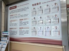 -上海仁爱医院