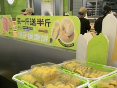 -糕材生•糕点•生日蛋糕(钟楼街店)