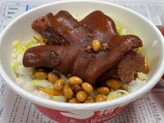 猪脚饭套餐-猪角·闽南猪脚饭(茶亭店)