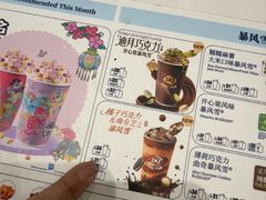 -DQ·蛋糕·冰淇淋(河东万达店)