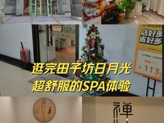 -沐森 •疗愈头疗馆(打浦桥店)