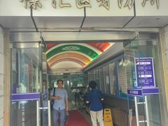 -上海市徐汇区口腔医院