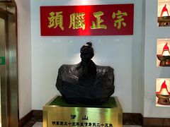 -清和元(铜锣湾店)