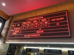 价目表-中旅松花湖滑雪场